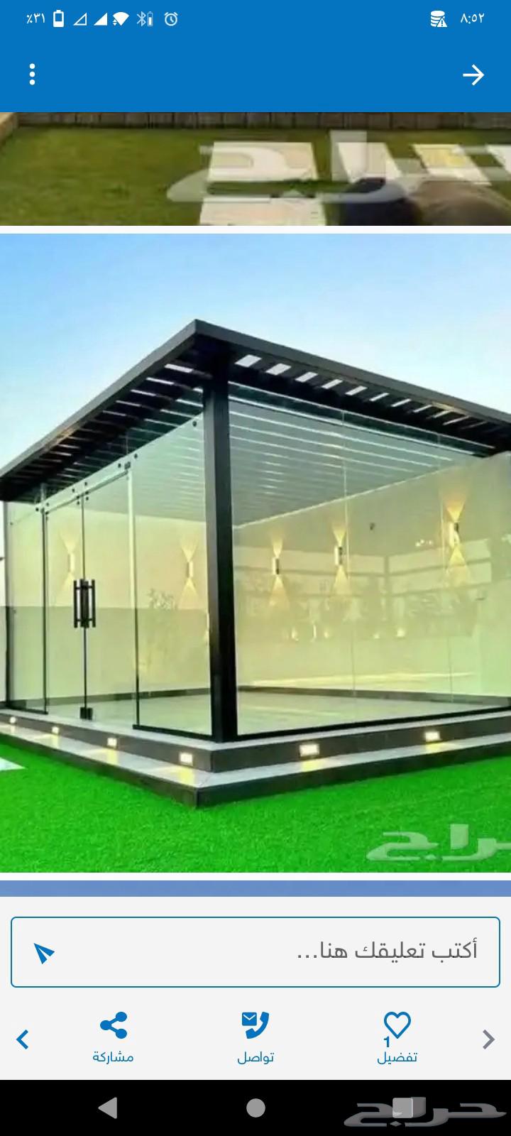 الحداد أبو سند. حداد عام64189187076354114