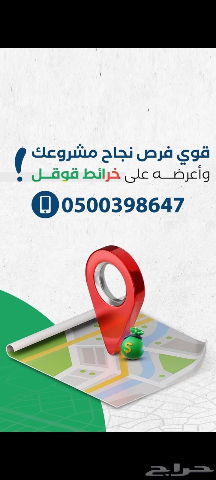 Adding and Removing Google Maps Locations64227428943105110