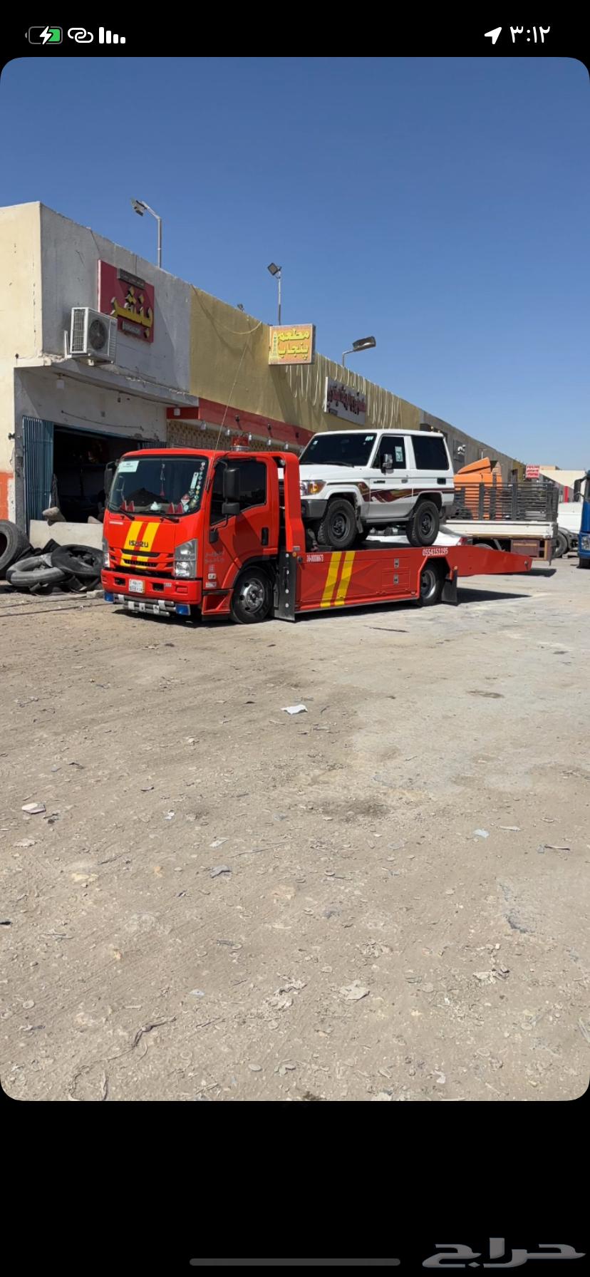 Trailer from Jazan to Abha, Khamis Mushait, Riyadh64187451522561112