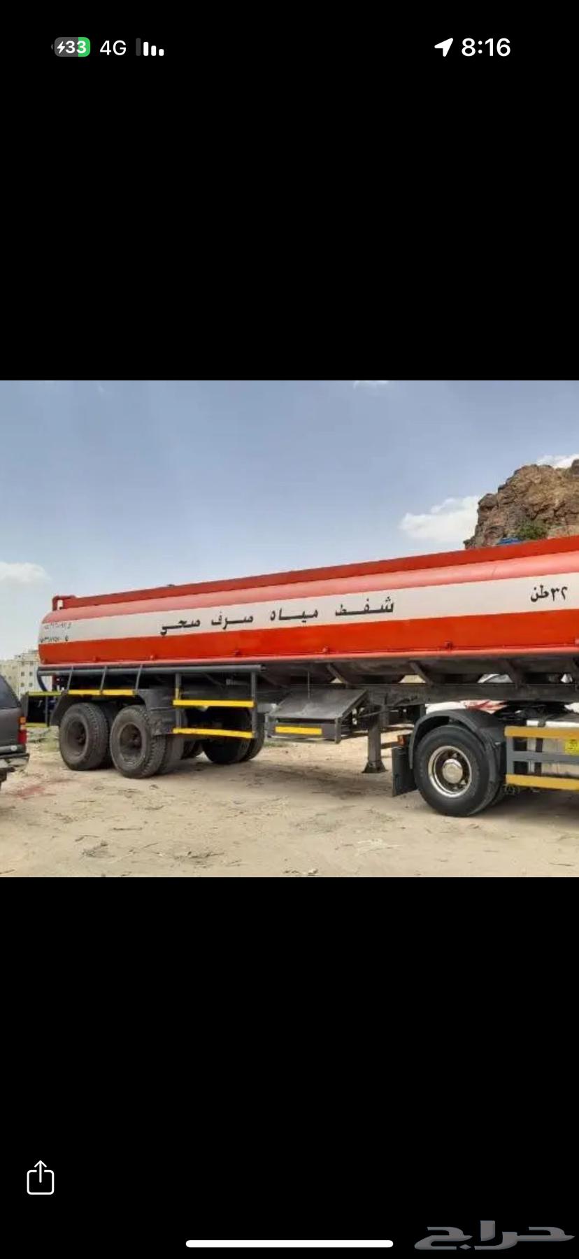 تريلا صرف صحي64189185594497110