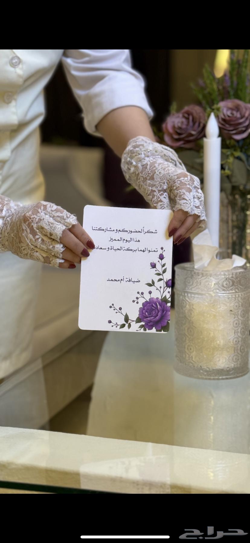 مصوره جوال الرياض64248759569410111