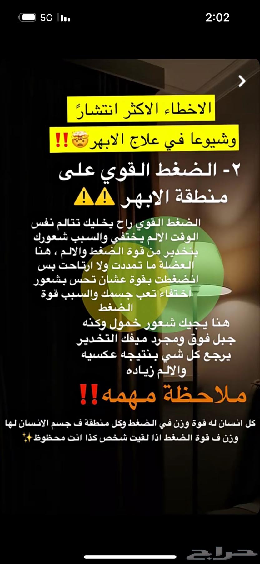 مساج زيارات منزلية و فندقية للجنسين64187604728706114