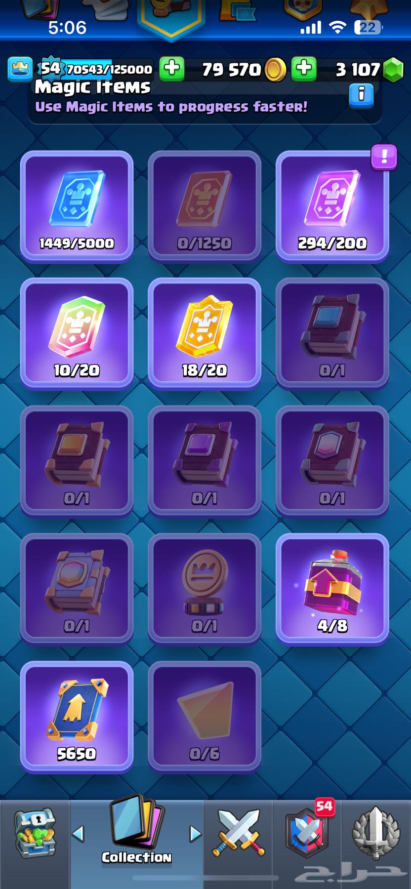 حساب كلاش رويال للبيع64454386649729113