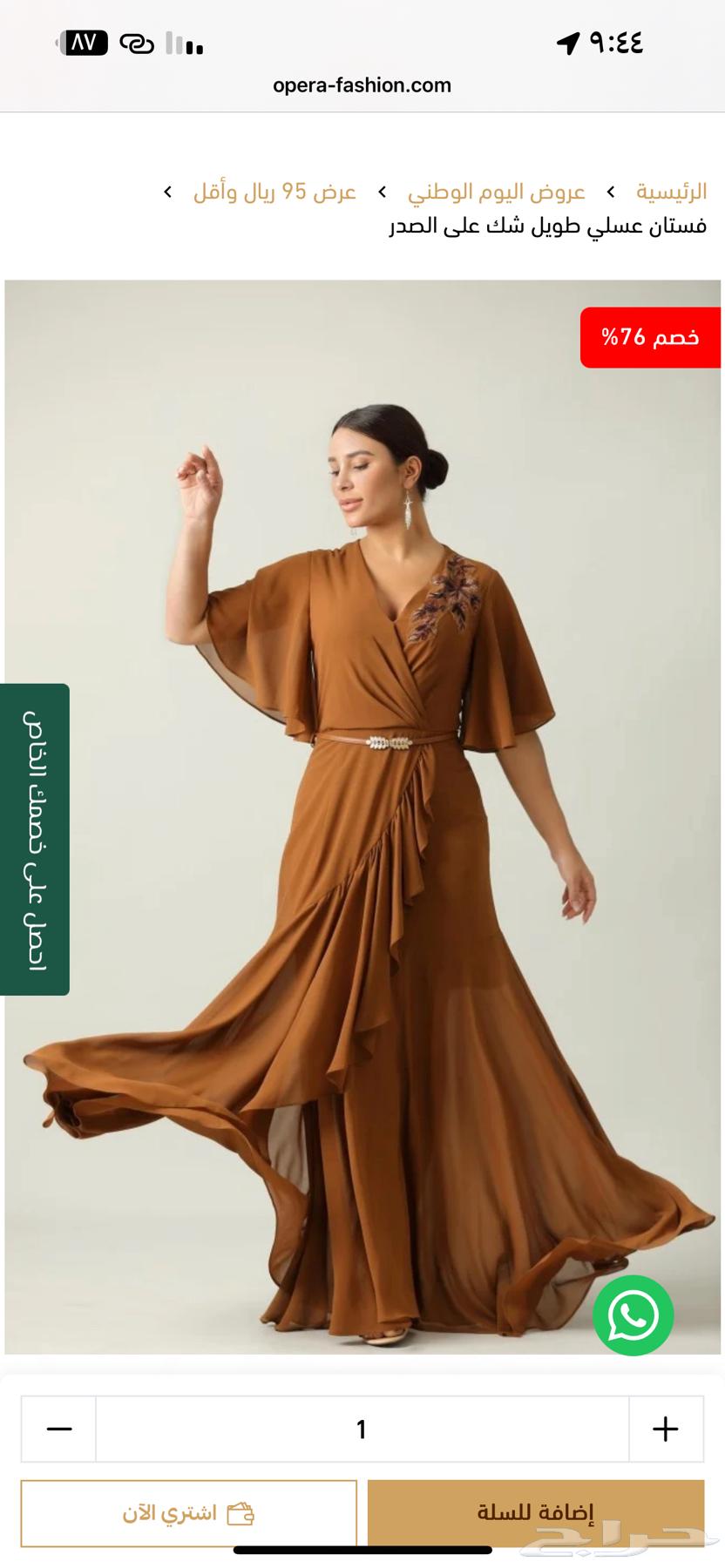 فستان من براند اوبرا خالي من العيوب64515864105346113