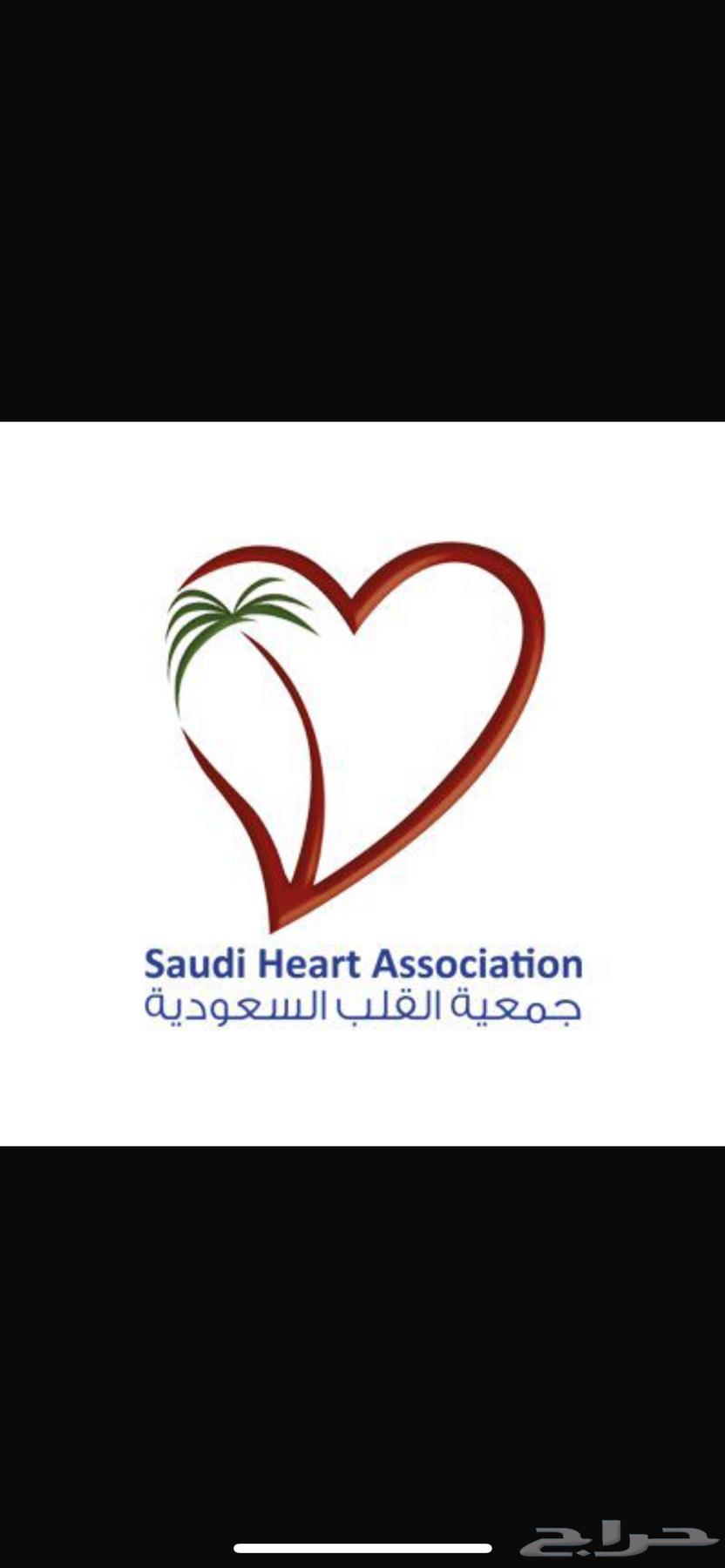 دوره الانعاش الرئوي والقلبBlS64189358385666110