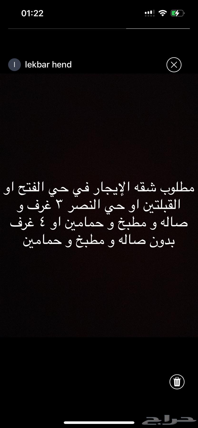 مطلوب64155533733634110