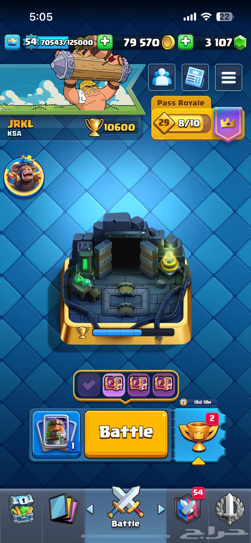 حساب كلاش رويال للبيع64454386649729110