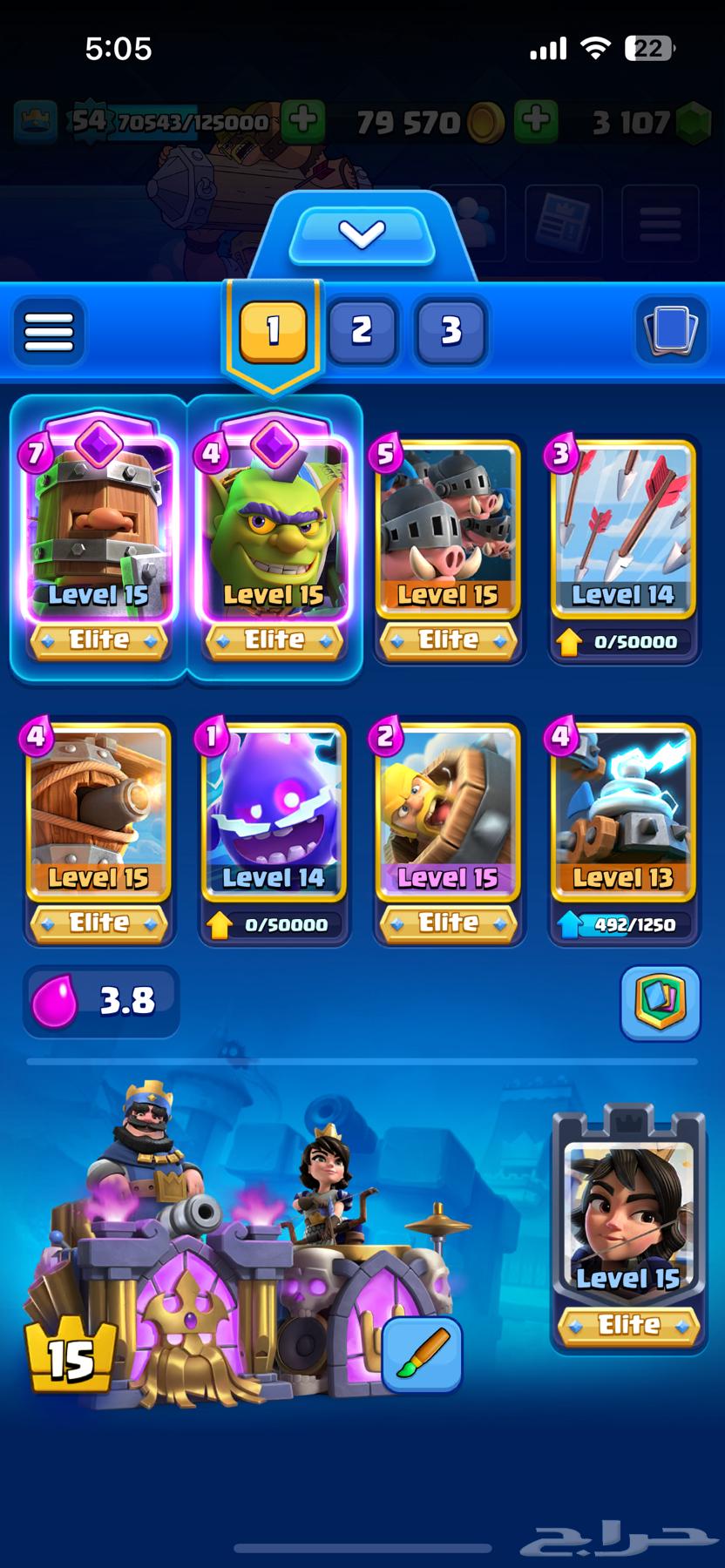 حساب كلاش رويال للبيع64454386649729111