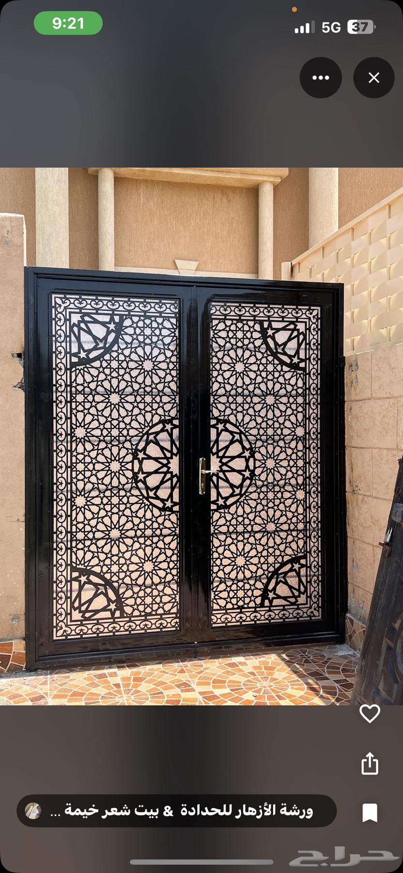 ورشة الأزهار الحداد بيت شعر خيمة64188124423938114