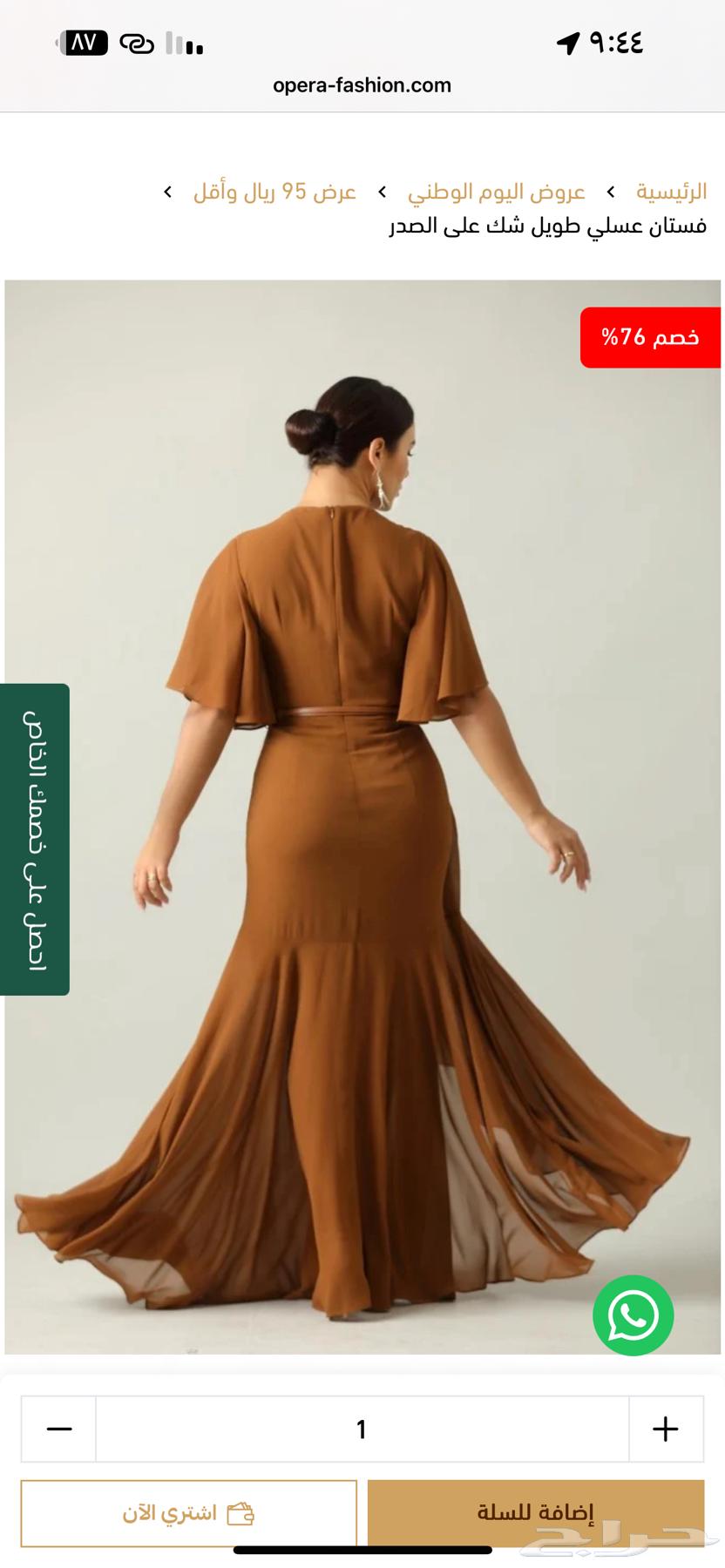 فستان من براند اوبرا خالي من العيوب64515864105346112