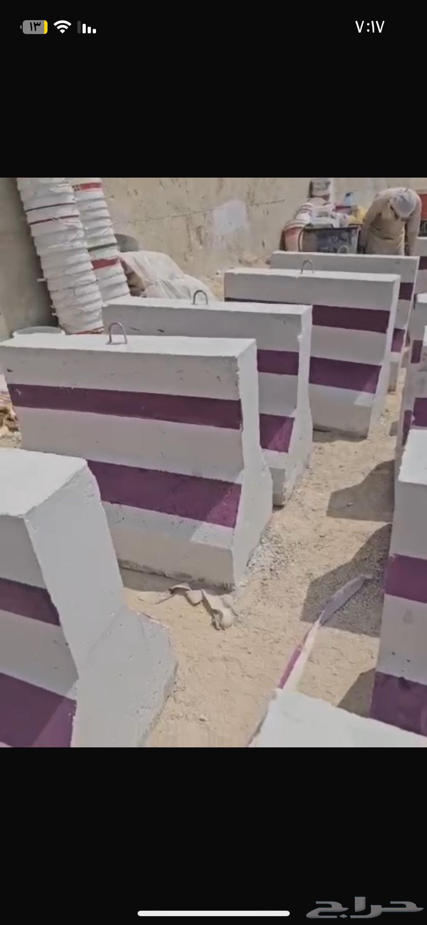 حواجز خرسانيه64188124022019110