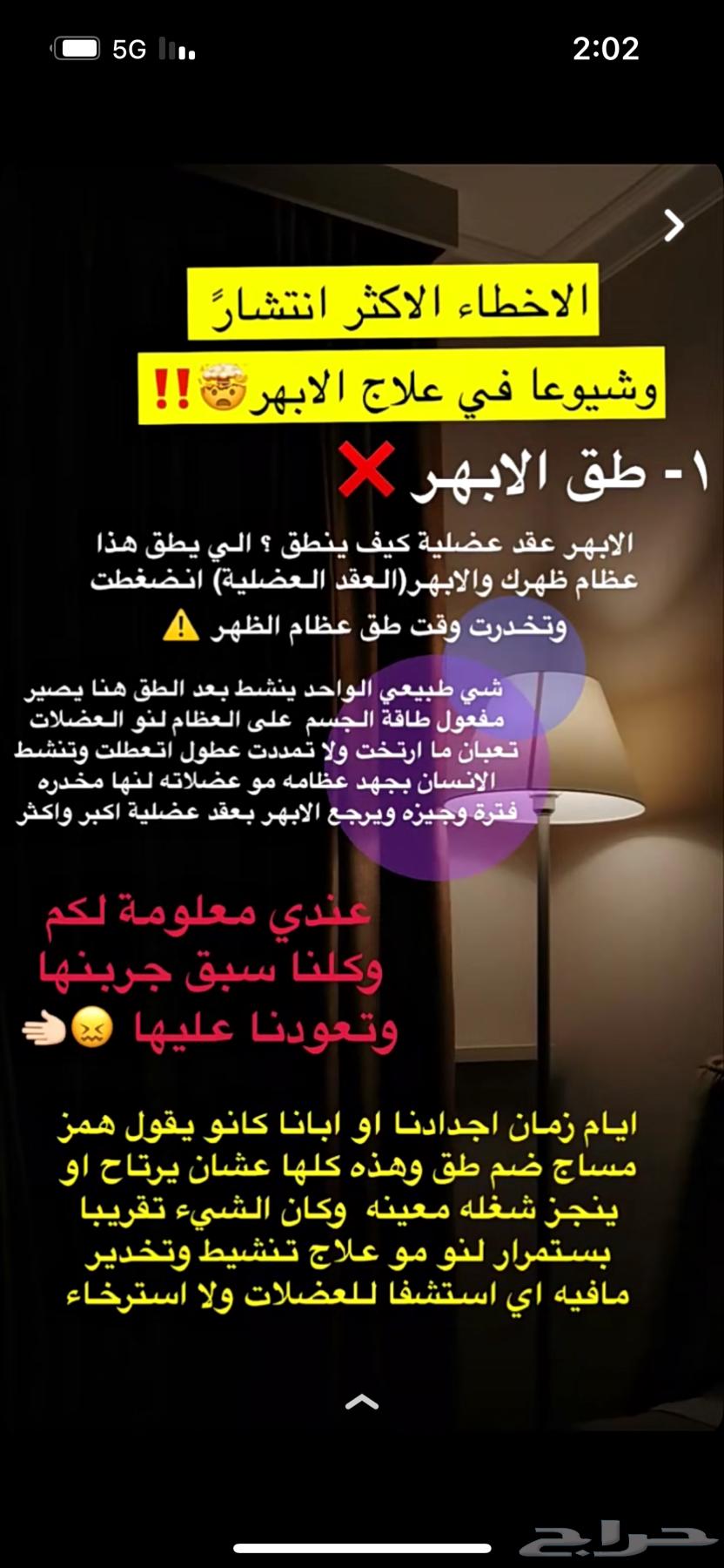 مساج زيارات منزلية و فندقية للجنسين64187604728706110