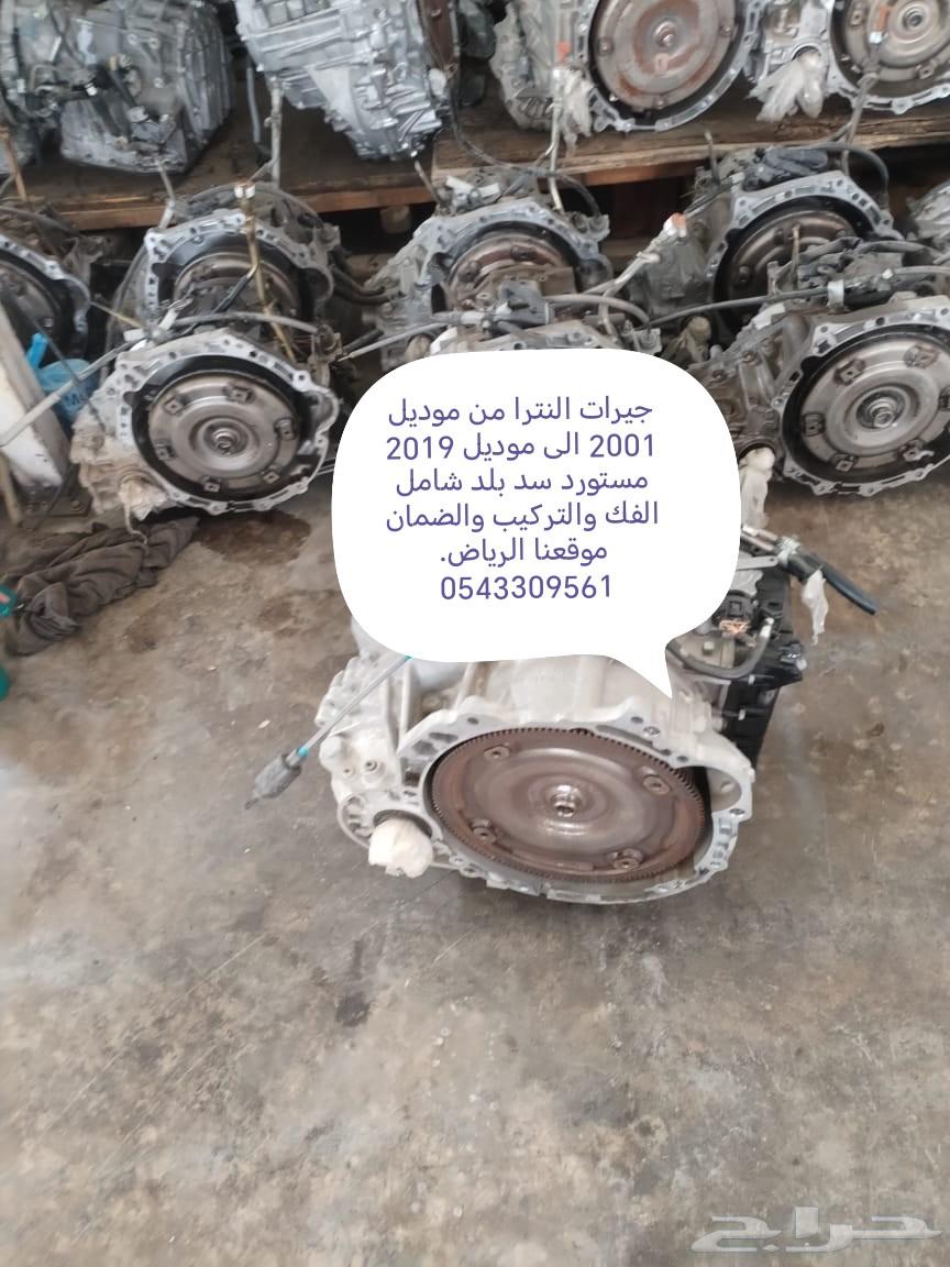 Automatic imported gear64187767290242110