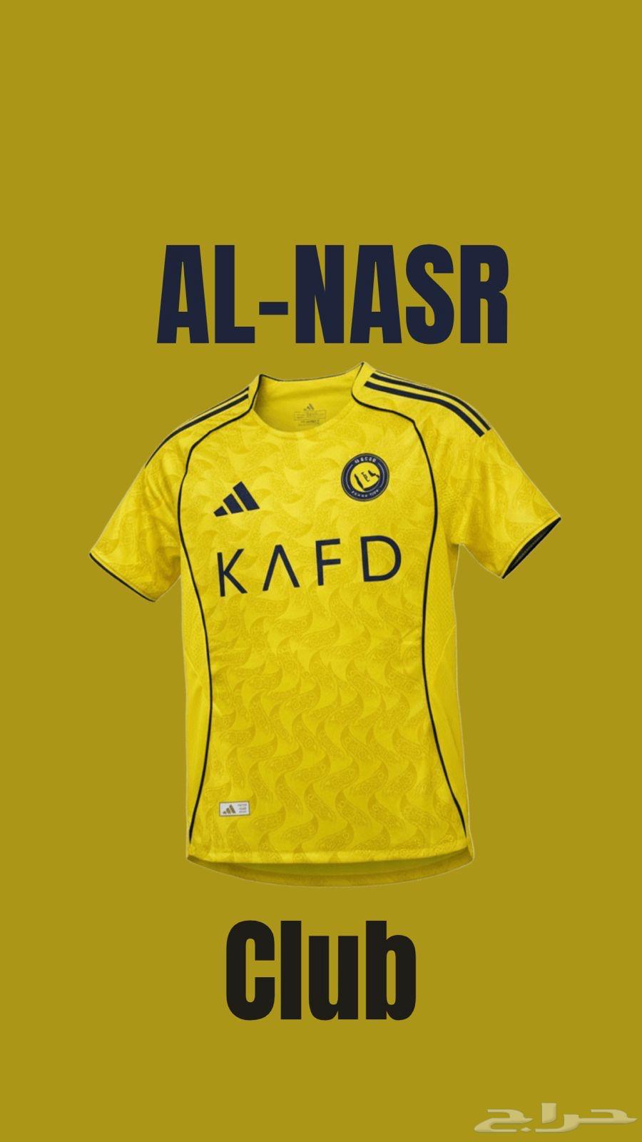 درزان طقم الاتحاد فئة الاعبين64559238569347111