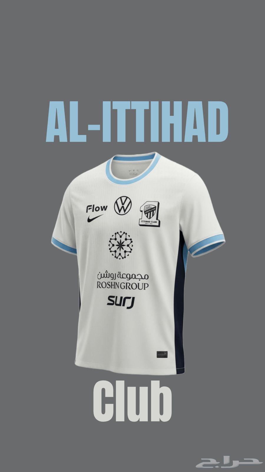 درزان طقم الاتحاد فئة الاعبين64559238569347110