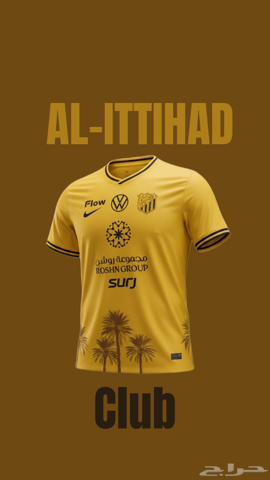 درزان طقم الاتحاد فئة الاعبين64559238569347112