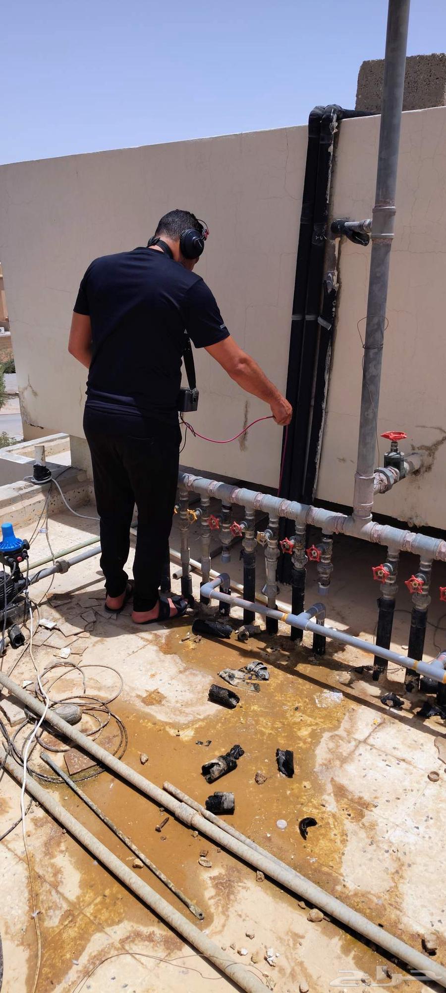 Water Leak Detection64188624357250114