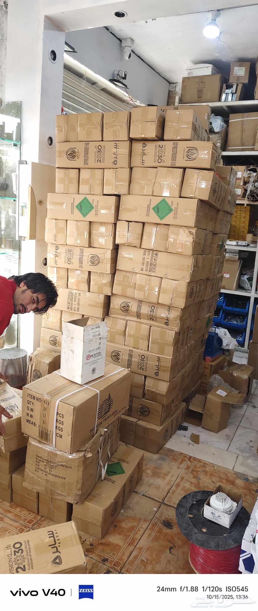 طفاية حريق انظمة سلامه عقد صيانة معتمد64188123617281111