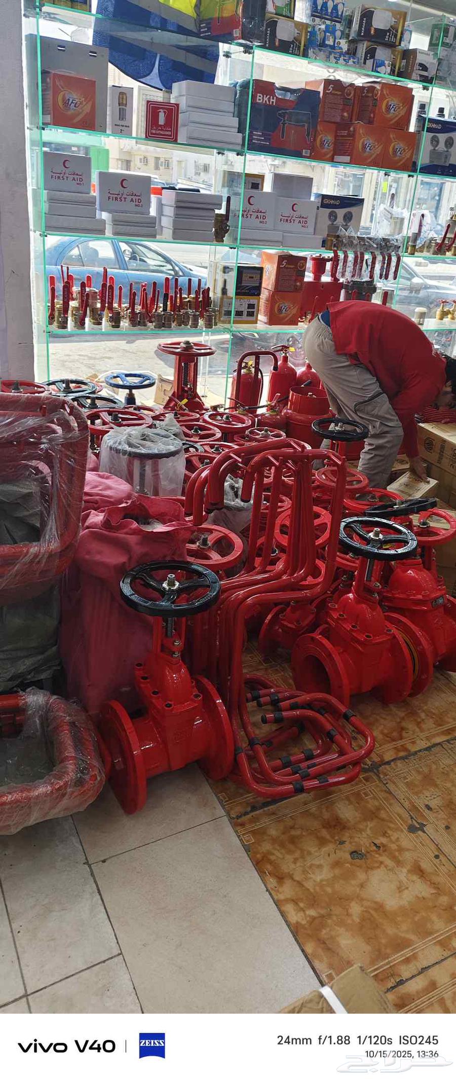 طفاية حريق انظمة سلامه عقد صيانة معتمد64188123617281112