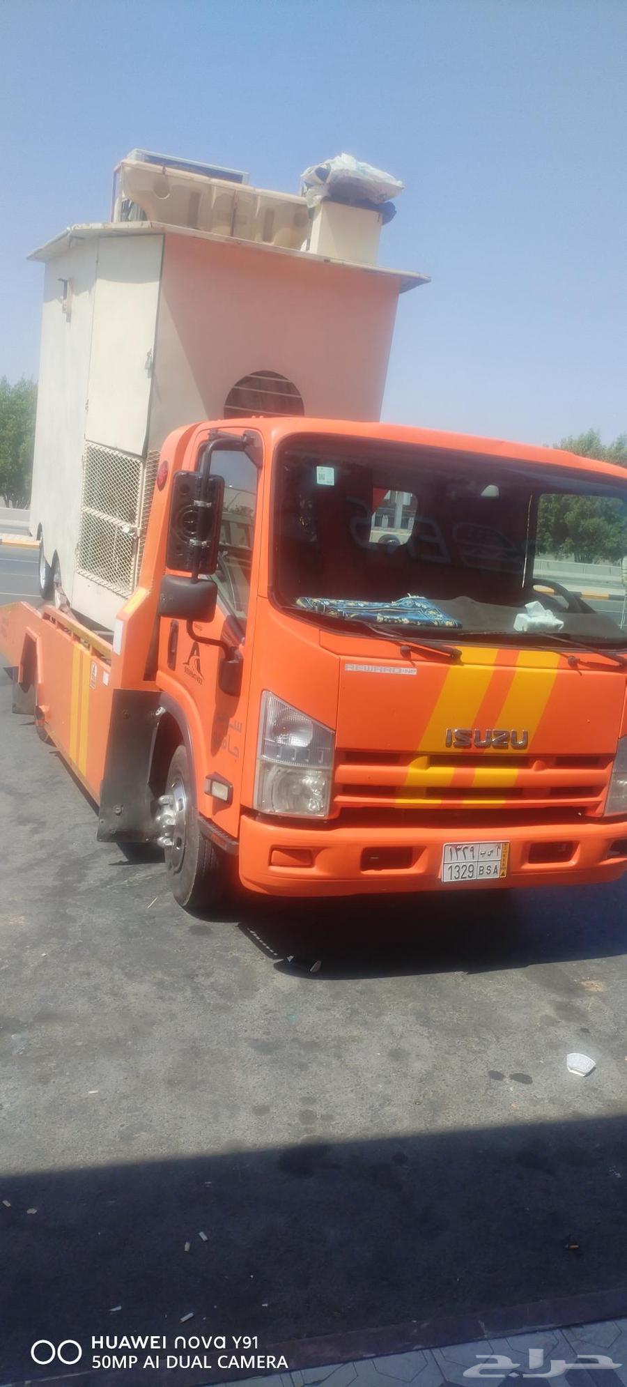 Taif flat64187448336002110