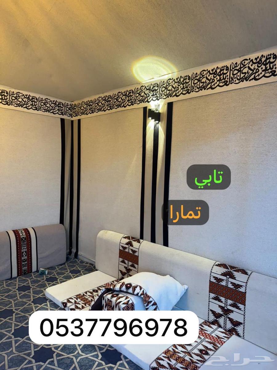 خيام الصقور المغربيه جلسات بيوت شعر مضلات اغطية كراسي سواتر64188799899779111