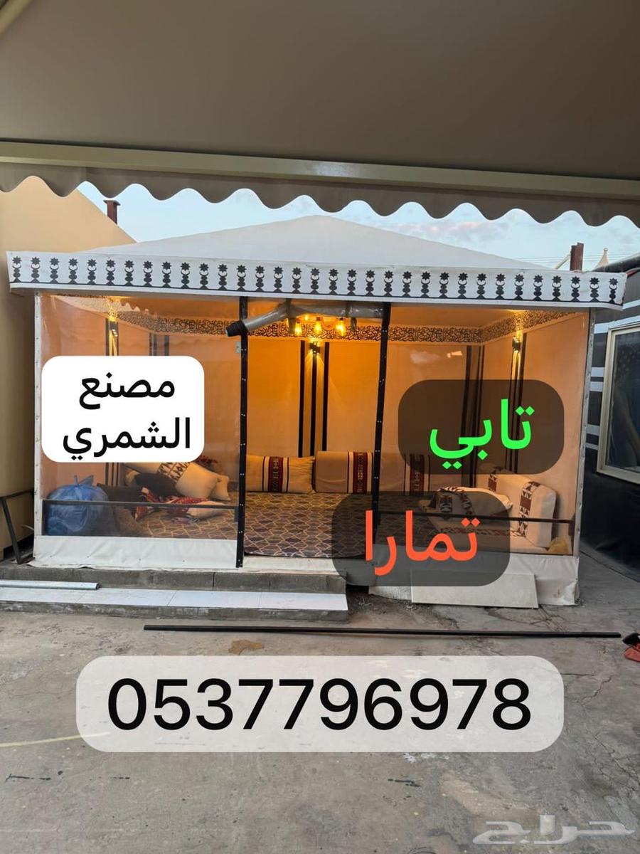 خيام الصقور المغربيه جلسات بيوت شعر مضلات اغطية كراسي سواتر64188799899779112