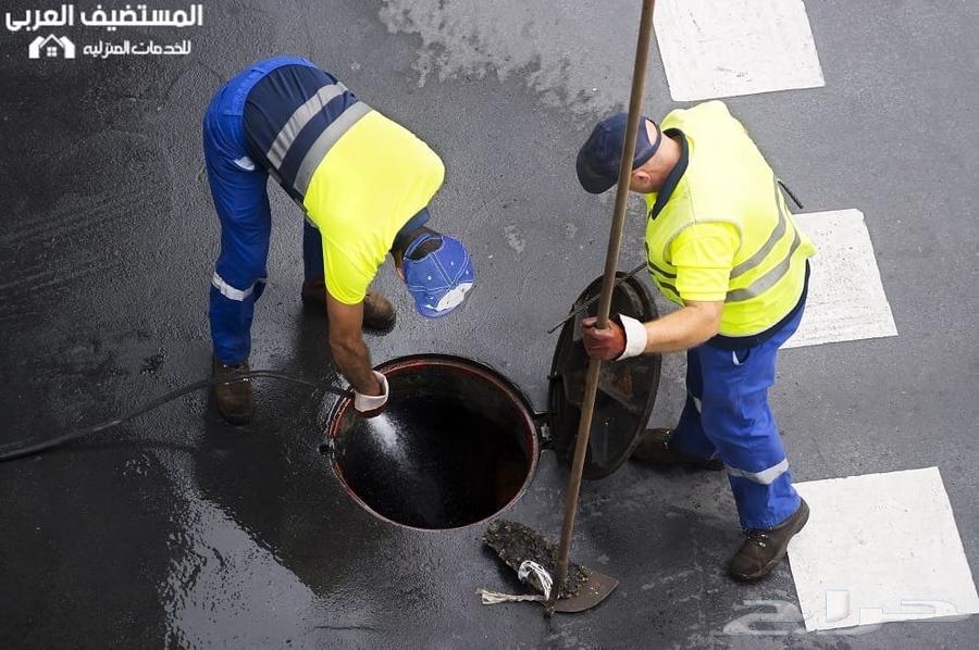 تسليك مجاري بحائل تسليك حمامات تسليك مطابخ64189185365250112