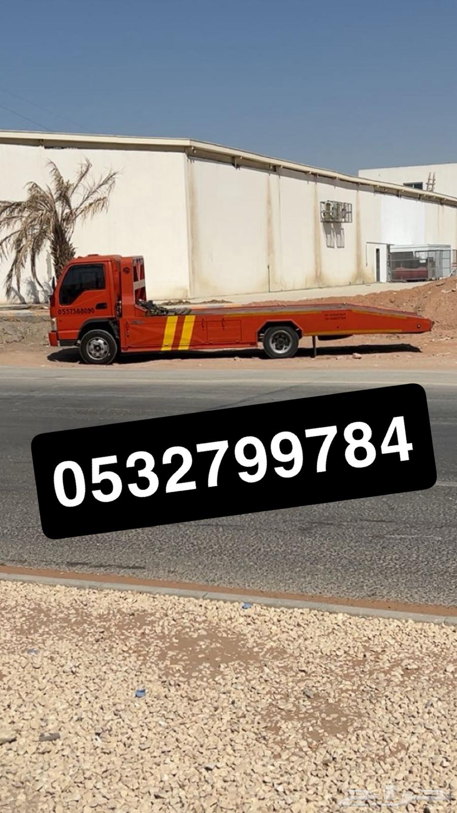 Riyadh East Platform64191098432899110