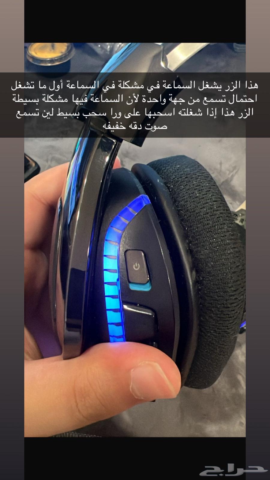 Logitech G935 headset sharp at 25064410987921539111