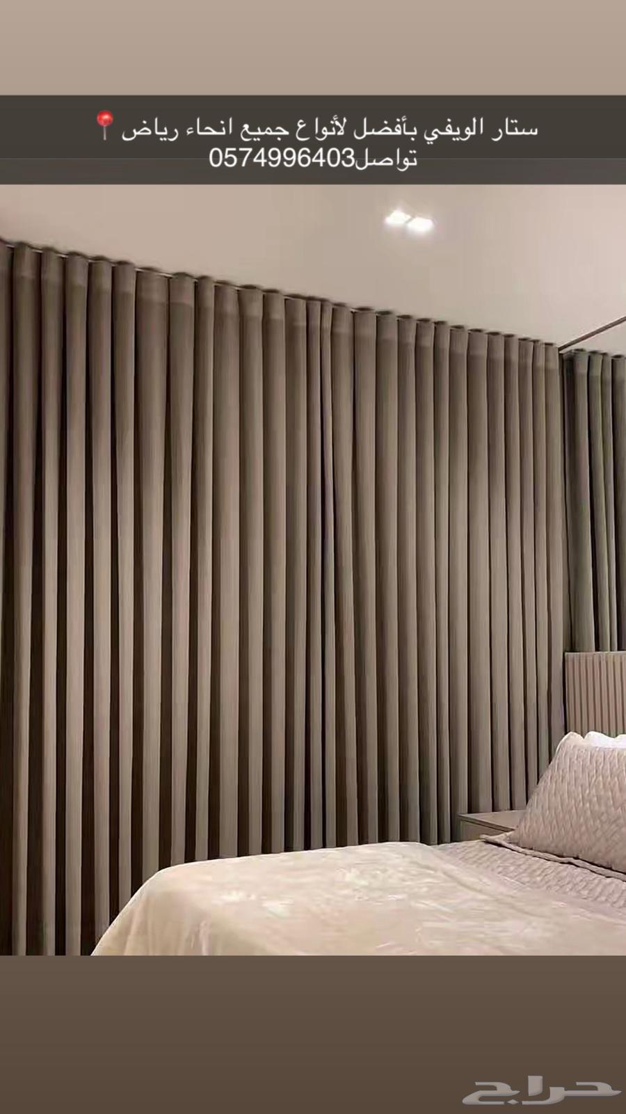 Wavy Curtains64190694065539111