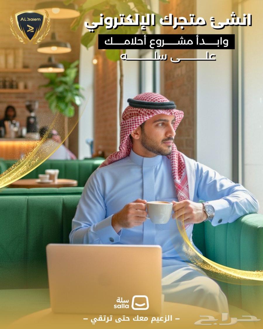 Professional E-commerce Store Creation64530487252995110