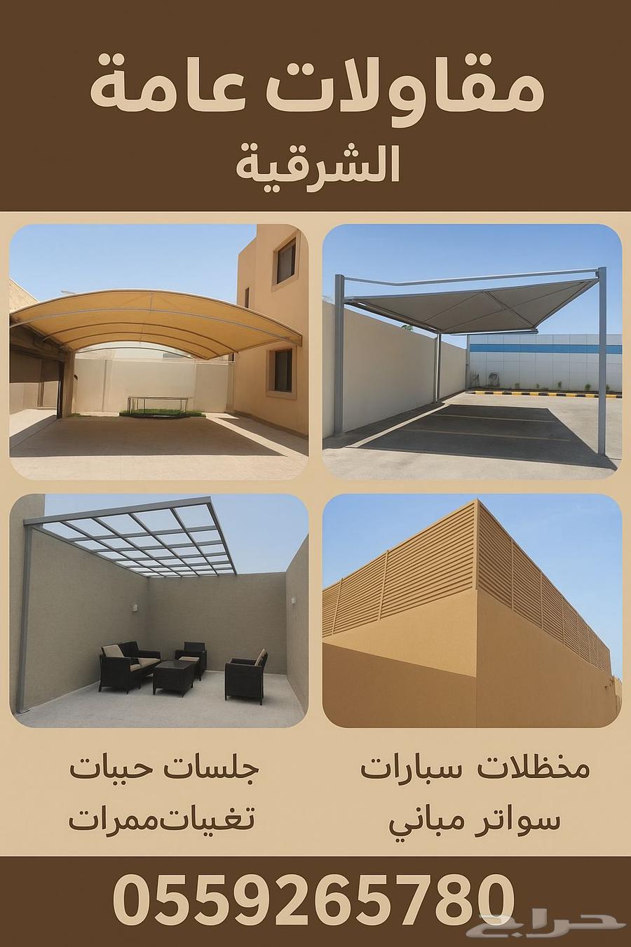 General Contracting64191293661185111