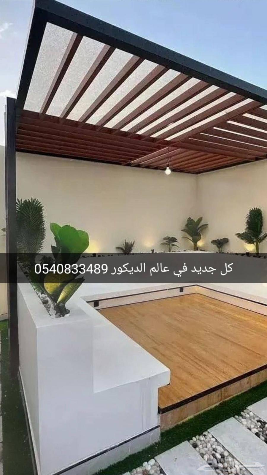 General Contracting64191293661185113