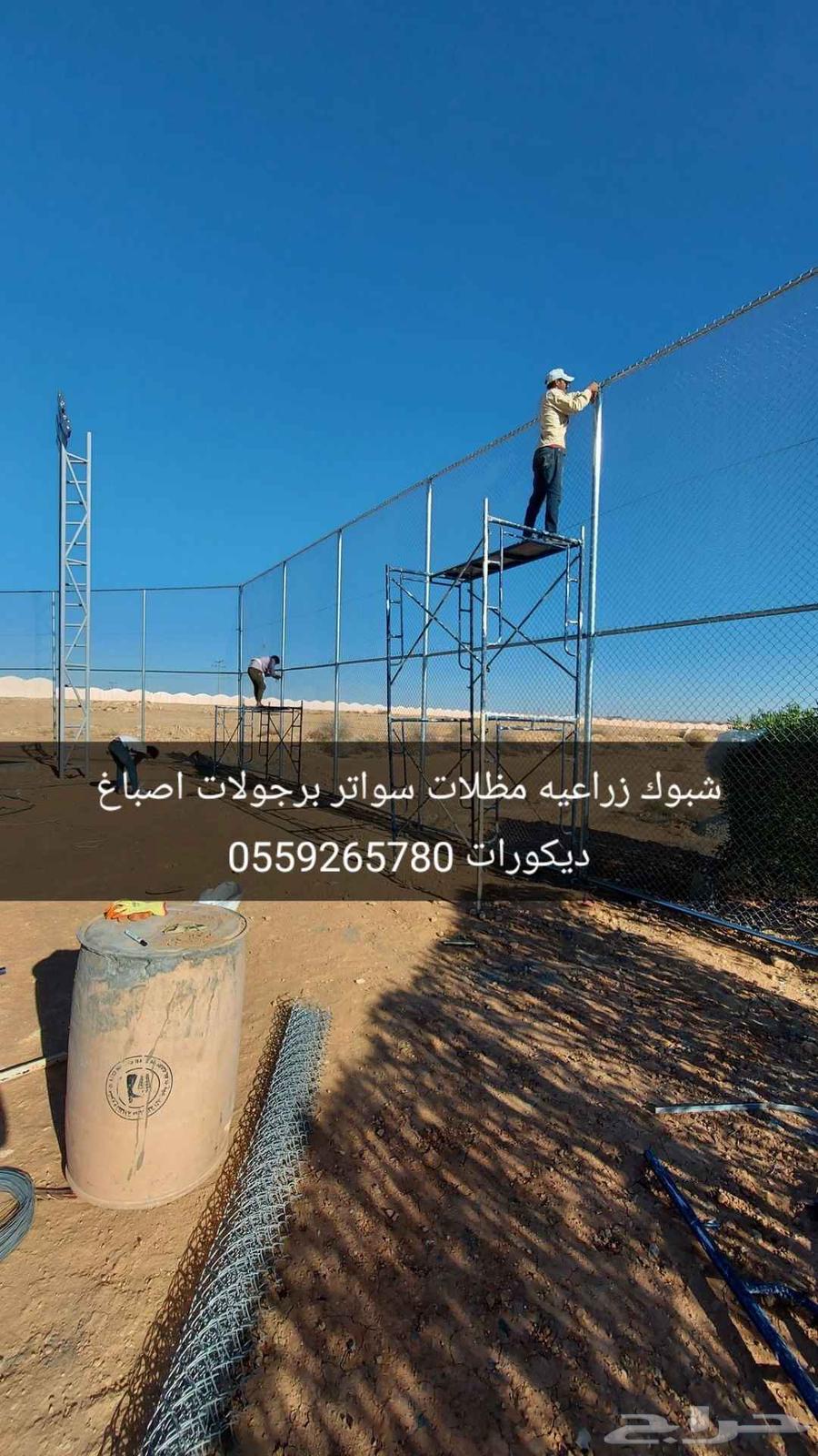 General Contracting64191293661185114