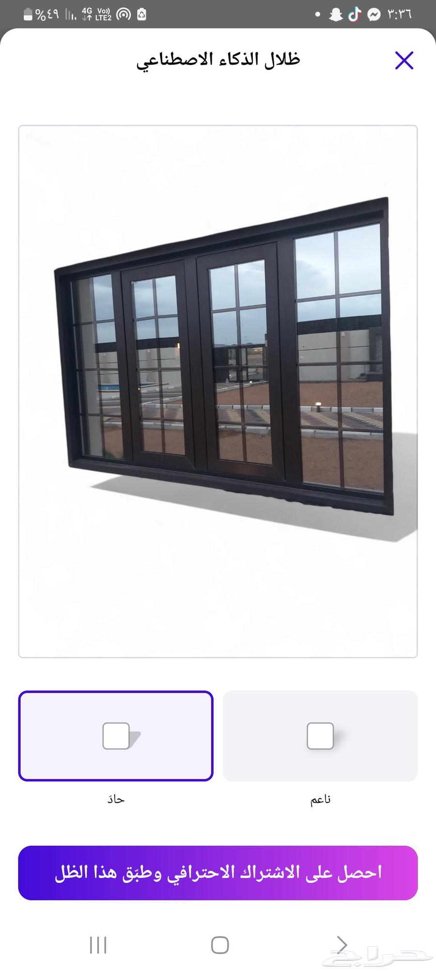 ورشة زهرة الاثير للألمونيوم والزجاج64191102572803113