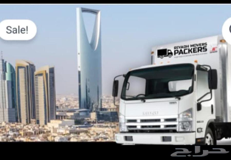 نقل عفش فوق تركيب64190477008514110