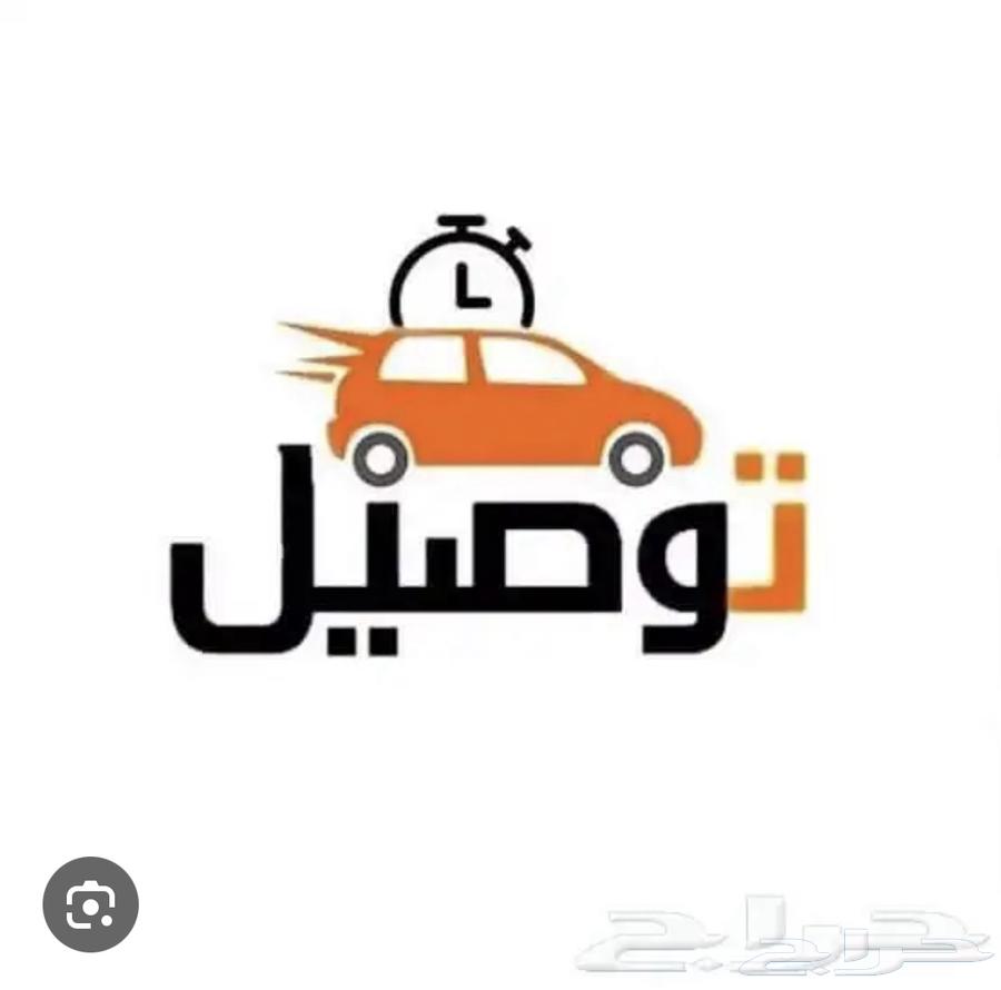 Jeddah Trips64190885991427110