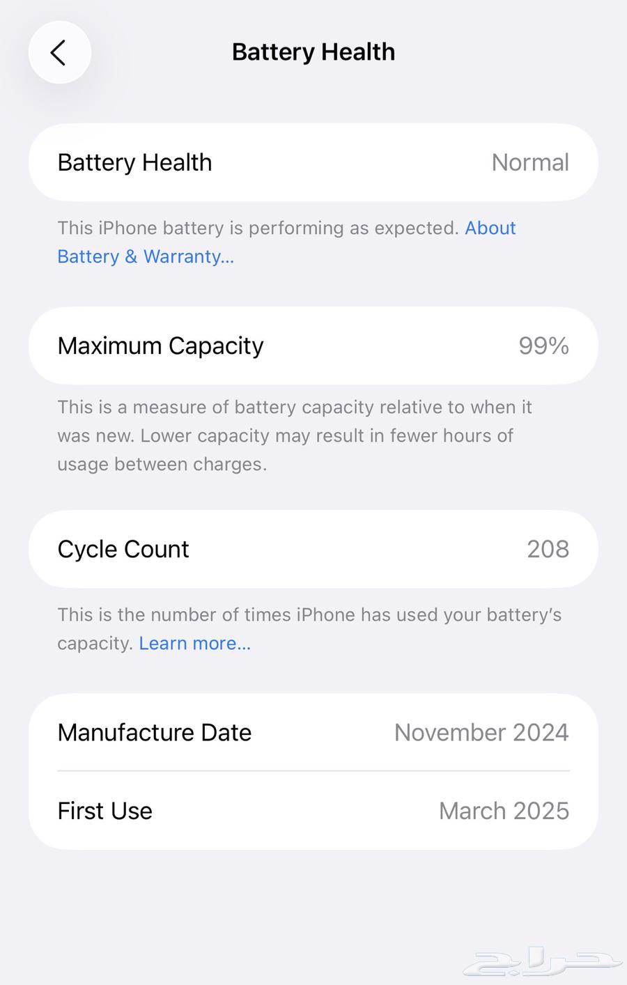 ايفون 16 برو ماكس للبيع 512 جيجا بطارية 9964490413317763112