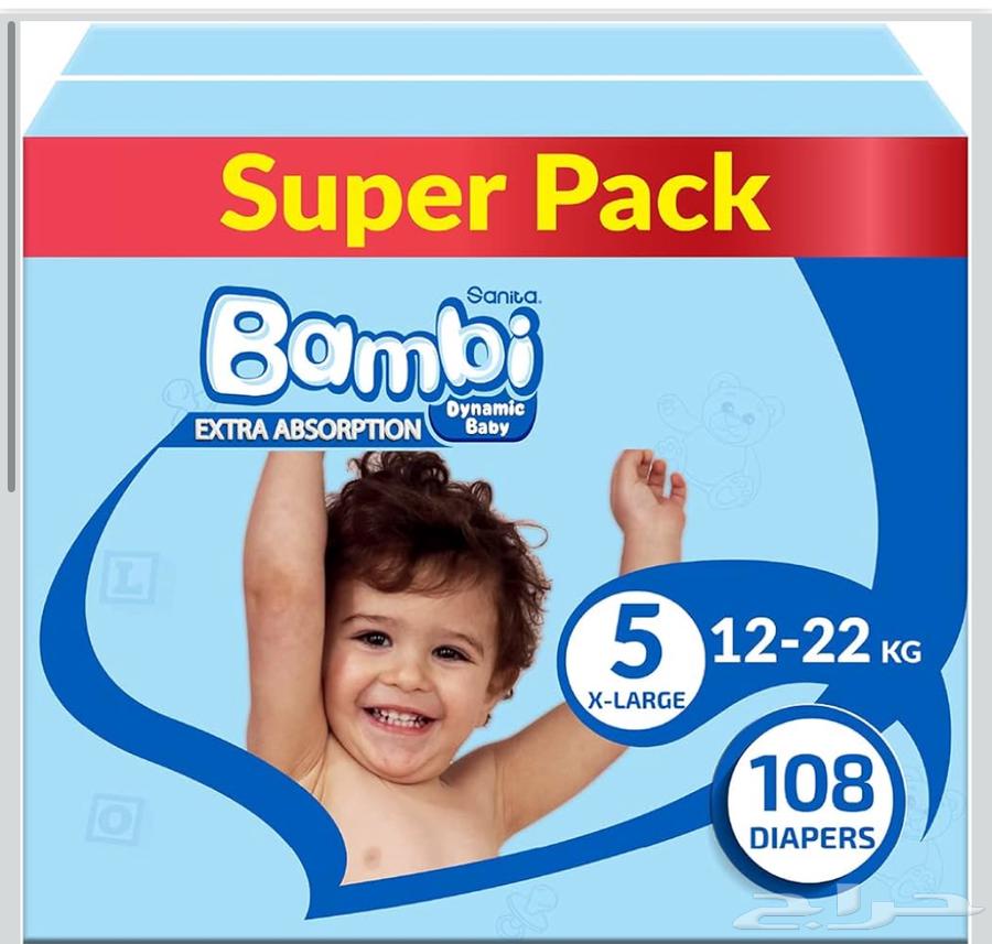 حفاضات (( اطفال جميع المقاسات ))64574005866497114