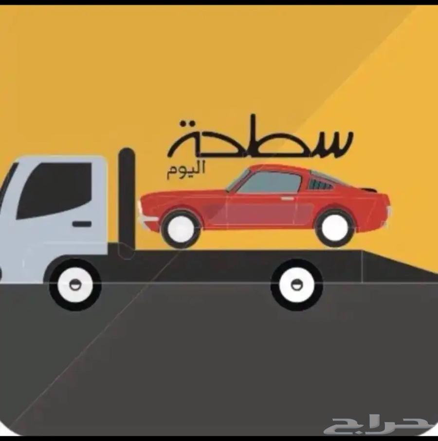 Tabuk Towing Service64190066602499110