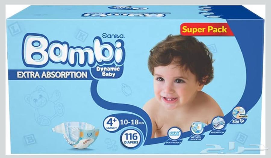 حفاضات (( اطفال جميع المقاسات ))64574005866497113