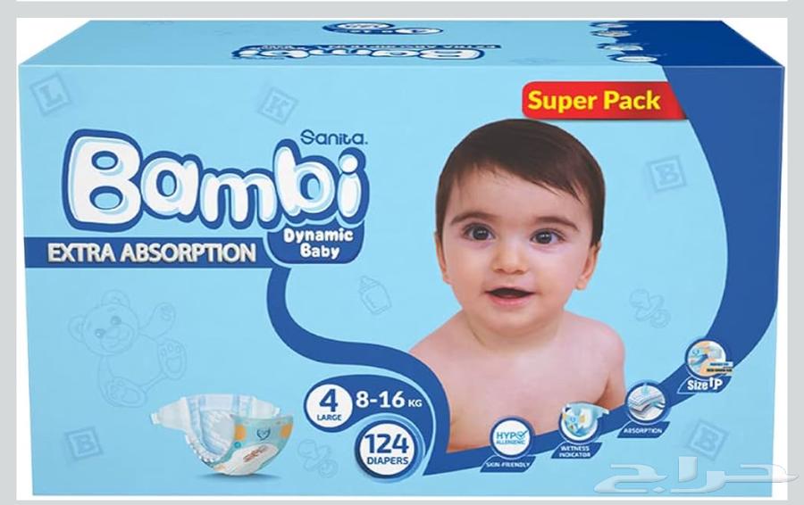 حفاضات (( اطفال جميع المقاسات ))64574005866497112