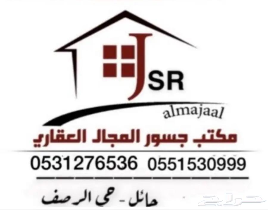 Land in Al-Gadeer layout, Al-Wadi, fronting two streets, overlooking a park and mosque64156481439490110