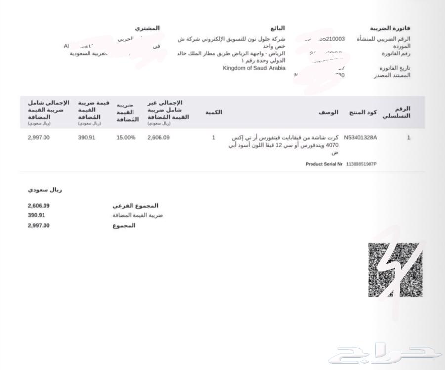 PC gaming setup RTX4070 with monitor, microphone, and headset64507824148225114