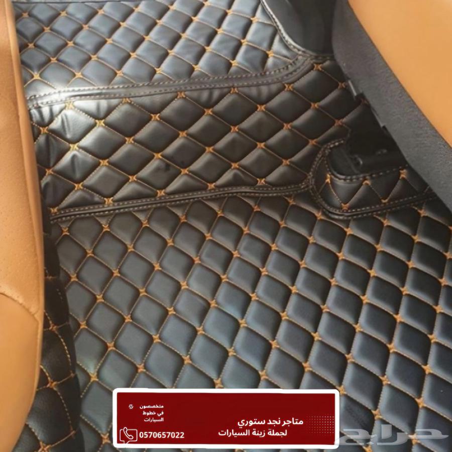 تفصيل دايموند للسيارات64190480813699113