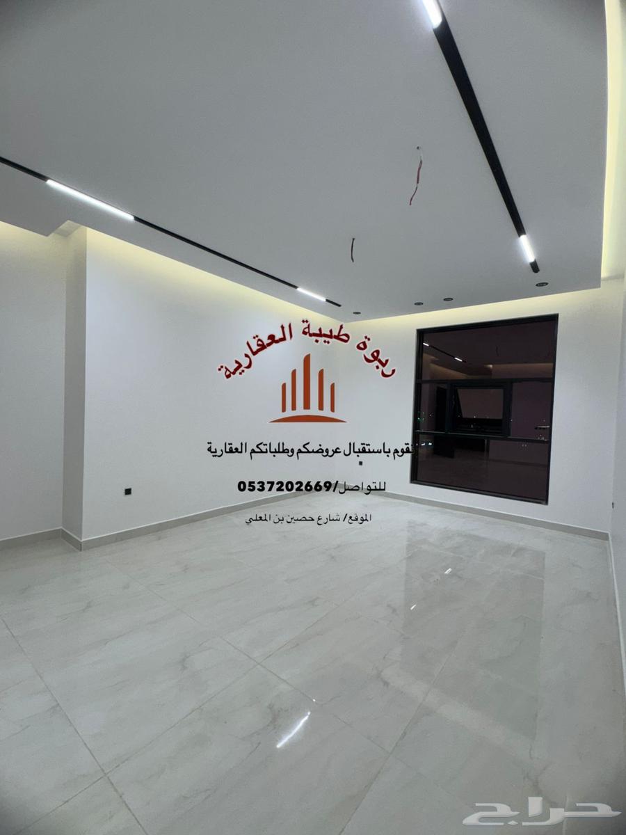 شقة للإيجار