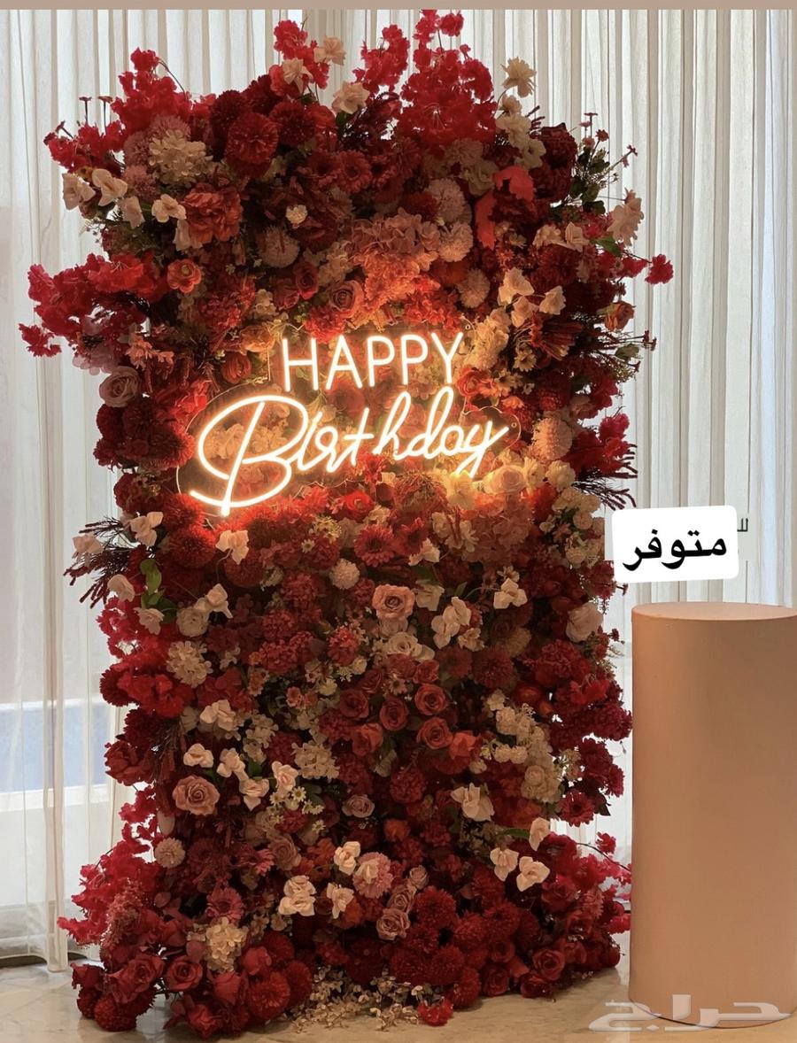 تنسيق حفلات ميلاد عزابية تخرج مواليد64190277477505110