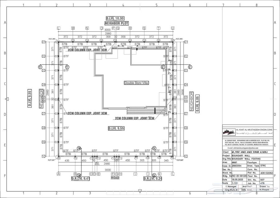 مهندس مدني انشائي64190478355203113