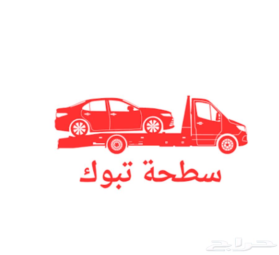 Internal and external trips in and out of Tabuk64191098178049110