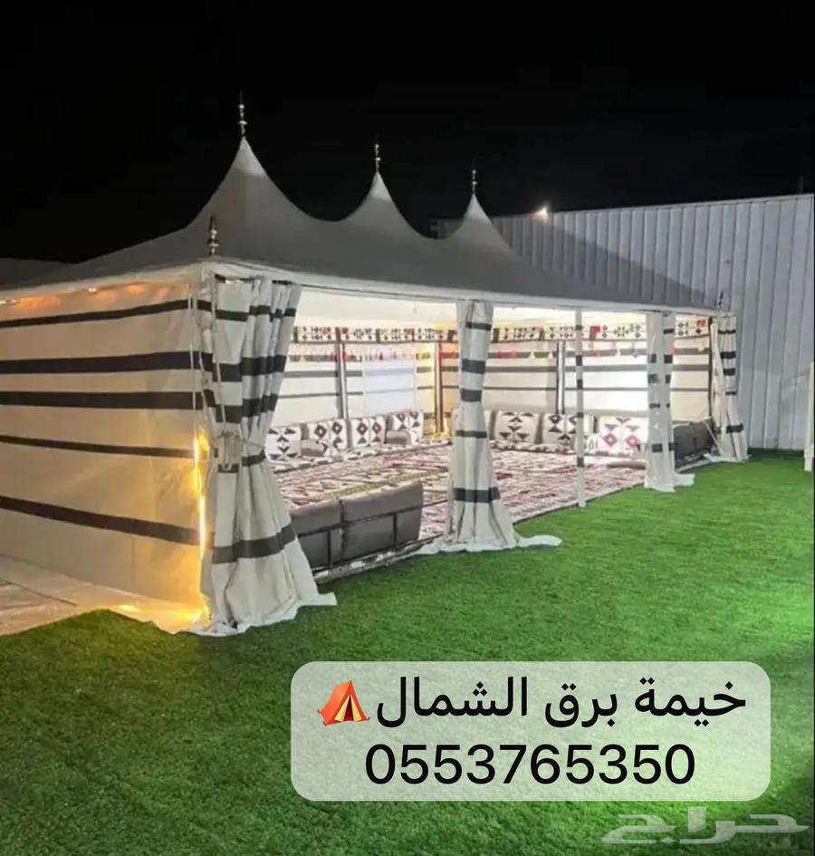 بيوت شعر خيام مضلات جلسات اغطيه سواتر مطارات ماء كشتات زينه64190066550017110